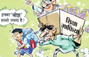 प्राइवेट स्कूलों में बच्चों को पढ़ाना मुश्किल, स्कूलों में दलाल सक्रिय✍🏻 सागर श्रीवास्तव