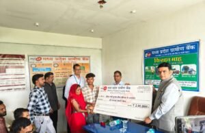 मध्य प्रदेश ग्रामीण बैंक का जागरूकता अभियान समस्या के समाधान पर फोकस