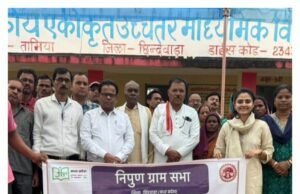 तामिया के दूरस्थ ग्राम कुर्सीढाना में आयोजित हुई मध्यप्रदेश की पहली “NIPUN ग्राम सभा”