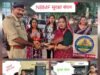 सुरक्षा बंधन “ के रूप मे मनायापुलिस कर्मियों के साथ त्यौहार NBMF girls विंग की पहल ….