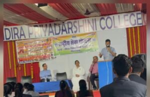 नशामुक्त भारत अभियान का जिला स्तरीय कार्यक्रम आयोजन