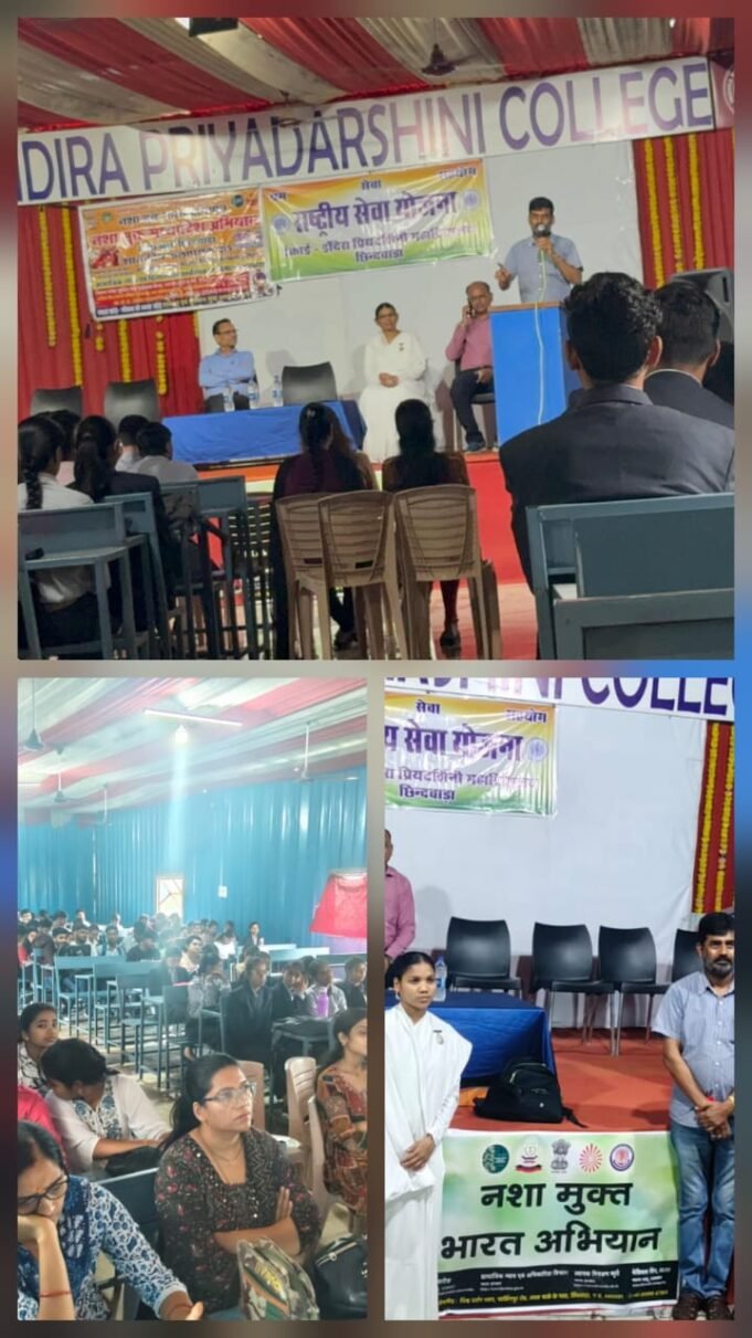 नशामुक्त भारत अभियान का जिला स्तरीय कार्यक्रम आयोजन