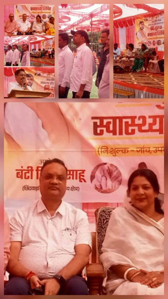 निःशुल्क स्वास्थ्य शिविर मे हुआ 287 मरीजों का उपचार, 2 मरीजों को किया रेफर शिवपुरी मंडल के ग्राम पलटवाड़ा में 48 वे निःशुल्क स्वास्थ्य शिविर में शामिल हुए जनप्रतिनिधि