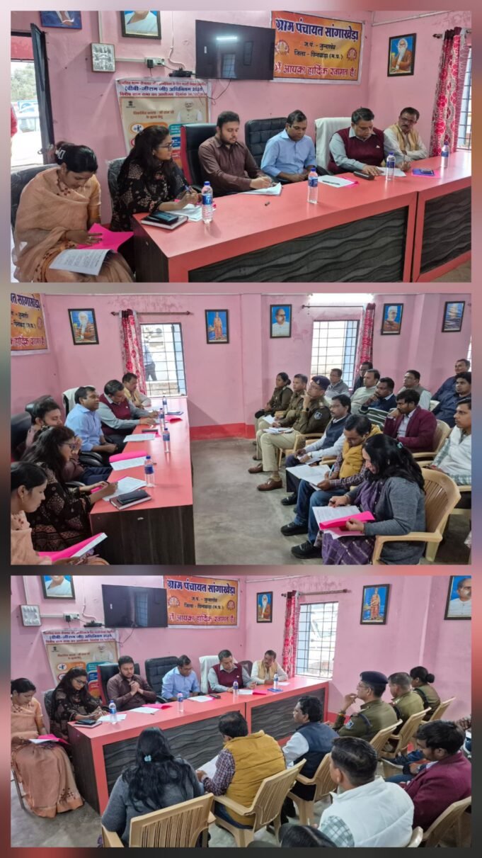 महाशिवरात्रि पर्व पर भूराभगत में 06 से 17 फरवरी तक लगेगा महादेव मेला, मेले की व्यवस्थाओं के संबंध में कलेक्टर श्री नारायन ने ली बैठक