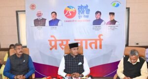 मुख्यमंत्री डॉ. यादव एवं केंद्रीय मंत्री डॉ. मांडविया 27 जनवरी को करेंगे राज्य स्तरीय प्रतियोगिताओं का भव्य शुभारंभ