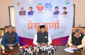 मुख्यमंत्री डॉ. यादव एवं केंद्रीय मंत्री डॉ. मांडविया 27 जनवरी को करेंगे राज्य स्तरीय प्रतियोगिताओं का भव्य शुभारंभ