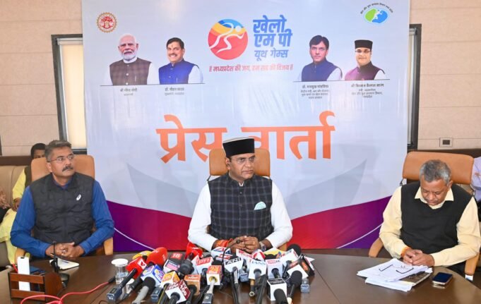 मुख्यमंत्री डॉ. यादव एवं केंद्रीय मंत्री डॉ. मांडविया 27 जनवरी को करेंगे राज्य स्तरीय प्रतियोगिताओं का भव्य शुभारंभ