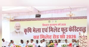 किसान कल्याण वर्ष 2026 के अंतर्गत जिला स्तरीय तीन दिवसीय कृषि मेला एवं मिलेट फूड फेस्टिवल का हुआ भव्य शुभारम्भ