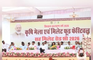 किसान कल्याण वर्ष 2026 के अंतर्गत जिला स्तरीय तीन दिवसीय कृषि मेला एवं मिलेट फूड फेस्टिवल का हुआ भव्य शुभारम्भ