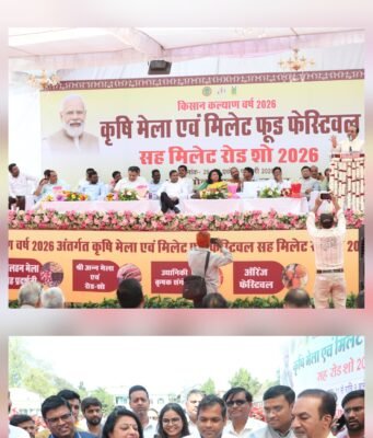 किसान कल्याण वर्ष 2026 के अंतर्गत जिला स्तरीय तीन दिवसीय कृषि मेला एवं मिलेट फूड फेस्टिवल का हुआ भव्य शुभारम्भ