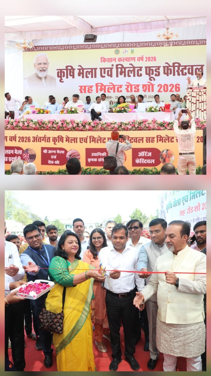 किसान कल्याण वर्ष 2026 के अंतर्गत जिला स्तरीय तीन दिवसीय कृषि मेला एवं मिलेट फूड फेस्टिवल का हुआ भव्य शुभारम्भ