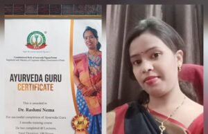 डॉ. रश्मि नेमा को “अंतर्राष्ट्रीय महिला दिवस” पर आयुर्वेद गुरु पुरस्कार