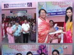 शासकीय सेवक वेलफेयर सोसायटी छिंदवाड़ा ने किया महिलाओं का सम्मान