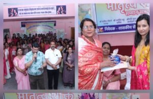 शासकीय सेवक वेलफेयर सोसायटी छिंदवाड़ा ने किया महिलाओं का सम्मान